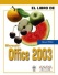 Office 2003